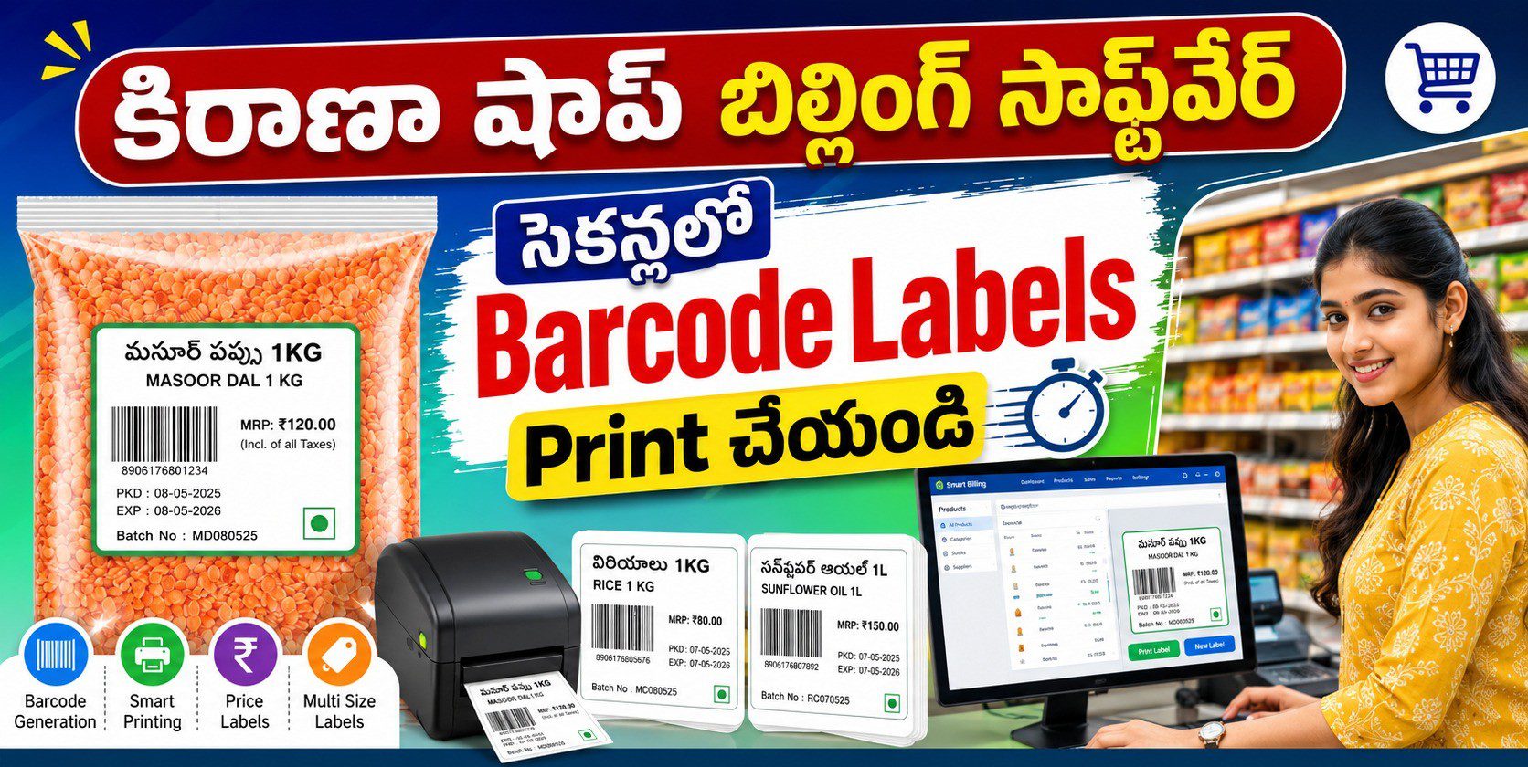 Barcode Label Printing Software