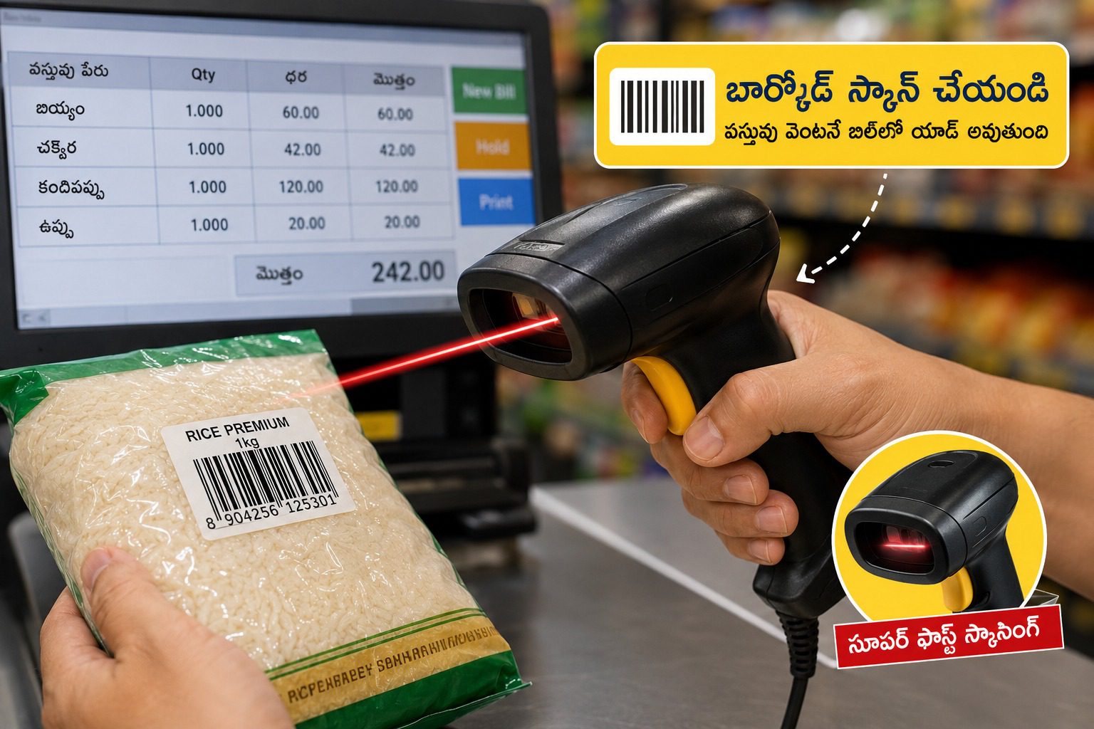 Supermarket Barcode Label Designer